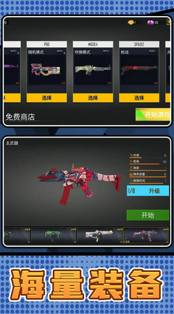 射击精英启示录手游直装版图2