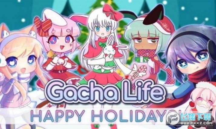 gachalife2免费版图3