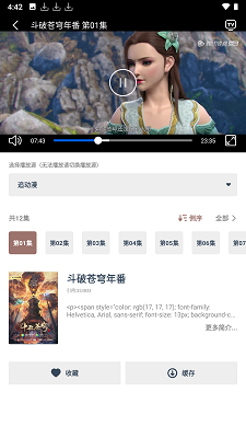 漫次元(1)