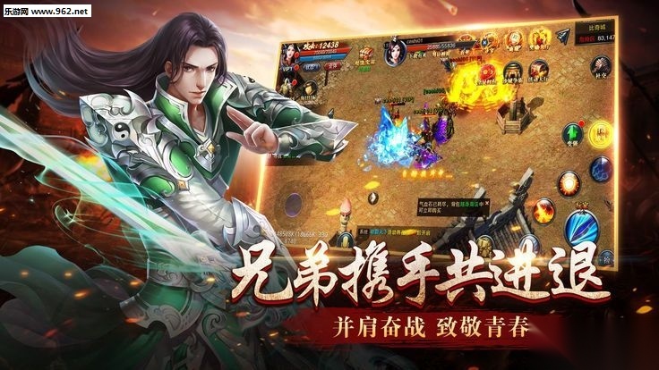皇城霸刀安卓版-图2