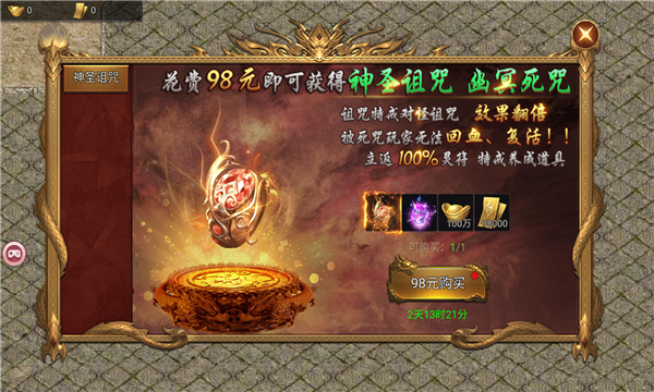 超变一刀斩免费版图2
