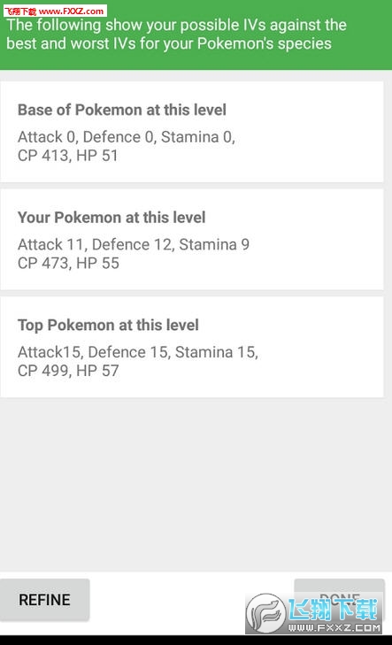 PokemonGoIVCalculator安卓版图4