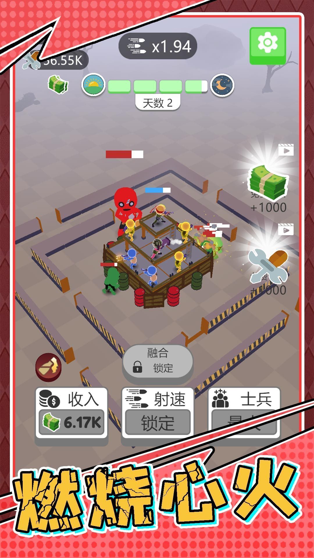 生存小队任务手游直装版(3)