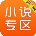 另类小说手机版 V1.0