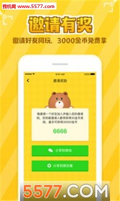 开心抓娃娃最新版