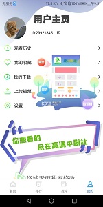 绿叶影视无广告版图2
