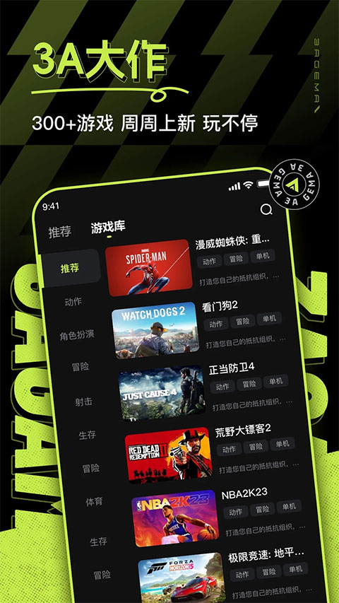 3a云纯净版图1
