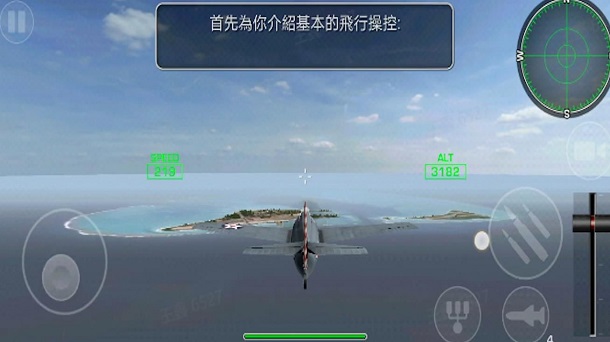 二战飞机真实战争直装游戏版图2