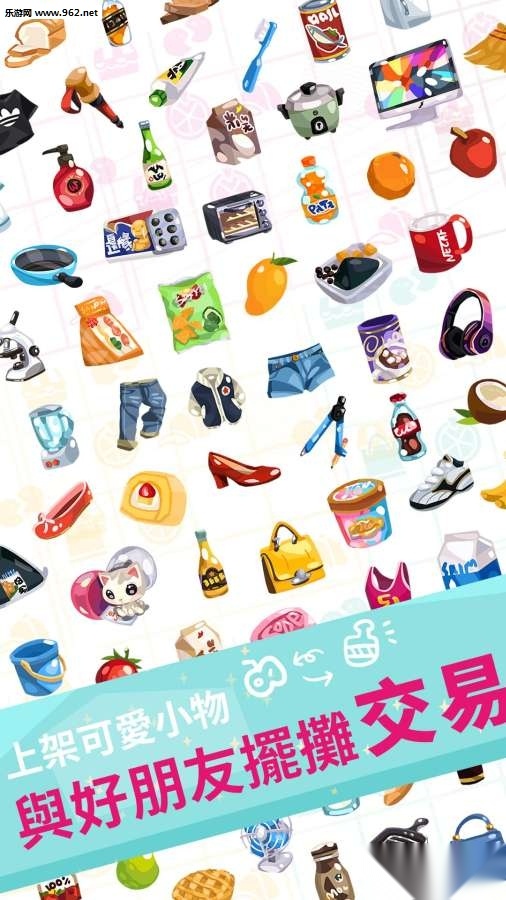 我的商店都是奇怪的客人最新版图5