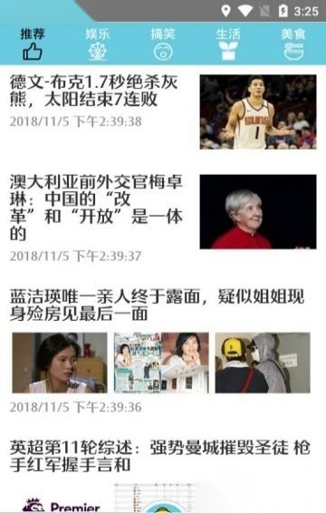 生肖豆软件