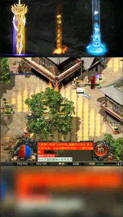 神佑传奇复古火龙直装游戏版图2