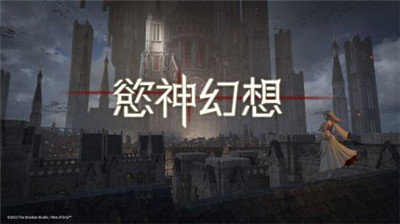 欲神幻想最新免费版(2)