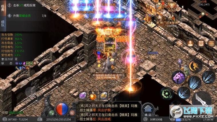 三国单职业传奇3D安卓版图2