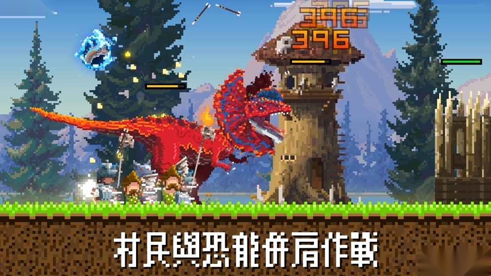 像素恐龙王安卓版