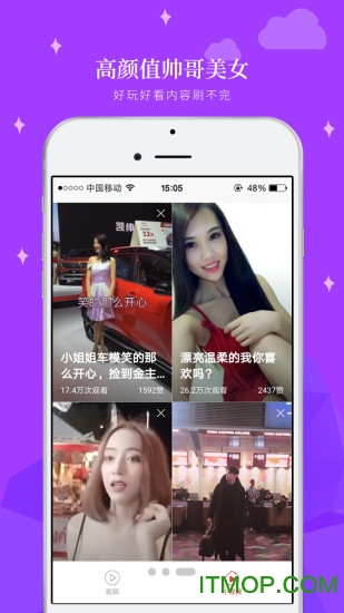 轻阅视频免费原版图2