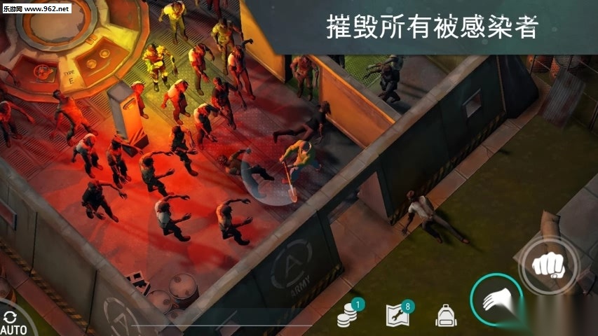 世界末日生存图5