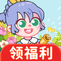 开心种花赚钱游戏无广告版