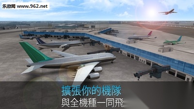 模拟航空管制员游戏