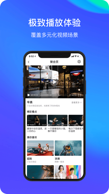 StreamLake图1