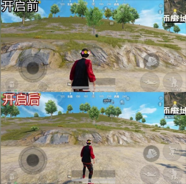 北幕工具箱画质助手无广告版图1