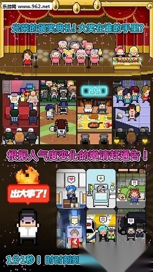 月刊偶像像素偶像成长游戏正版图2