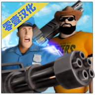 警方战斗模拟器汉化版