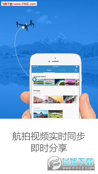 DJIGO4(大疆osmo)手机最新版图3