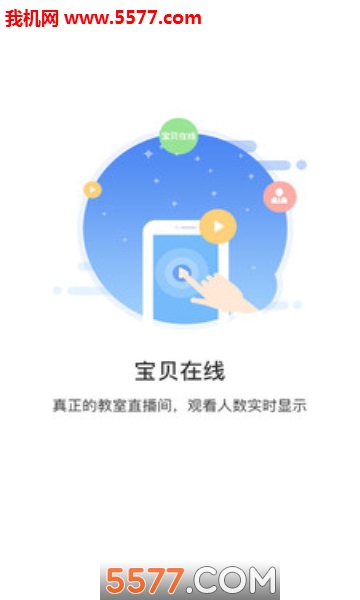 安安园丁版图1