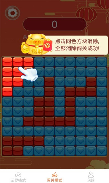 美味天天点手游无广告版图2
