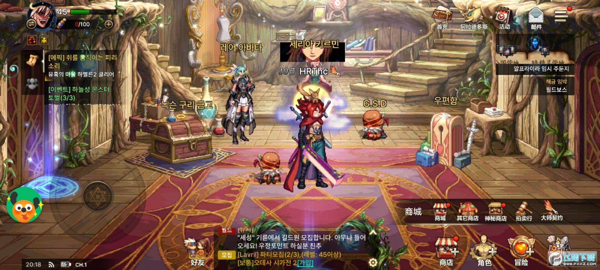 DNF韩服汉化软件(DNF汉化工具)安卓官方版