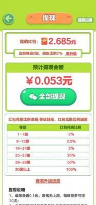 青青草原最新版图3