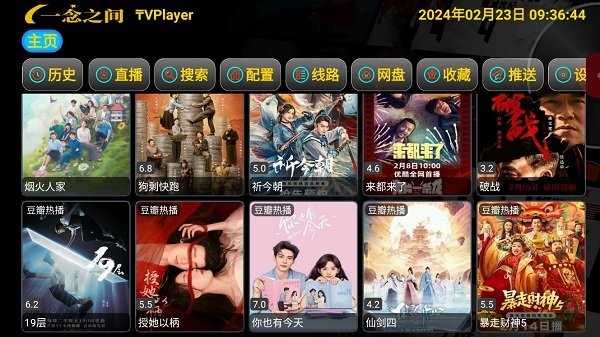 灵狐影视