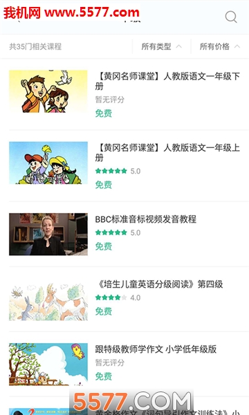 爱智慧岛安卓版