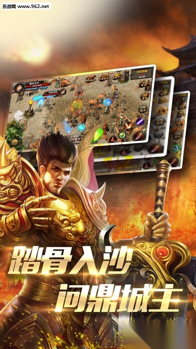 乱战沙城果盘版(1)