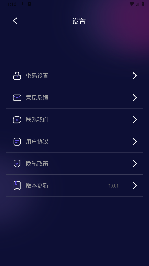 私密无痕浏览器免费原版(3)