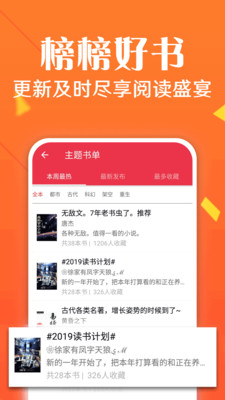 小说阁