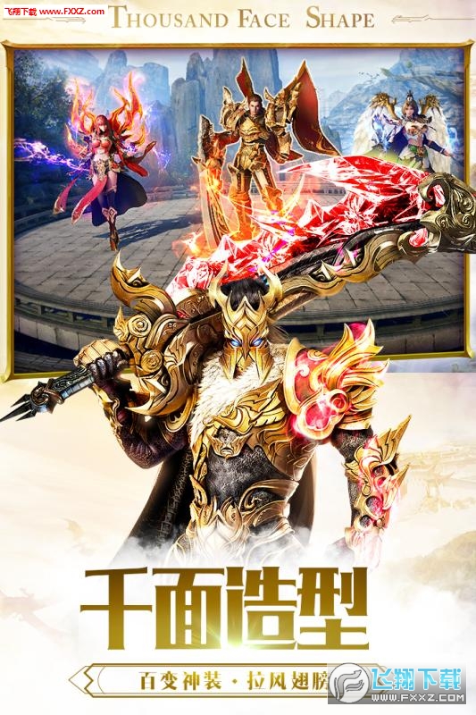 一刀传世成龙版图1