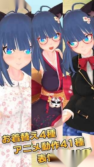3D少女Sakuya安卓版图1