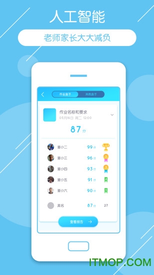 可瀚学堂