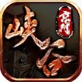 京门峡谷大陆官方正版