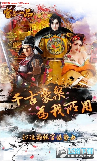 小小芝麻官