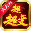 六六六超超超变最新版 V1.1.0