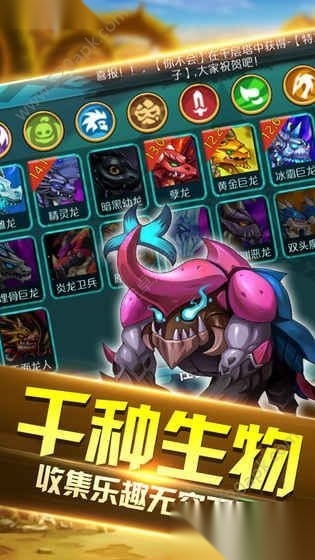 暴风王城手机版图1