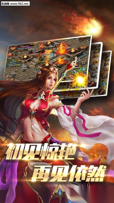 乱战沙城果盘版(3)