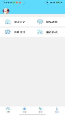铭仑小说最新免费版图1