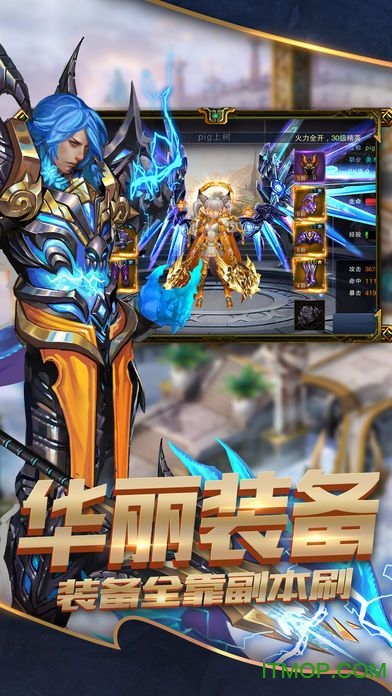 魔龙猎手