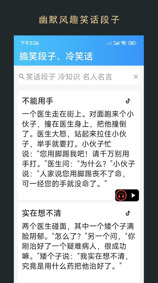 无界阅读官方版图1