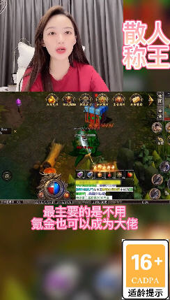 遗忘传奇