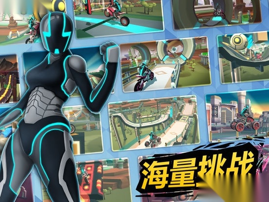 GravityRider最新版图4