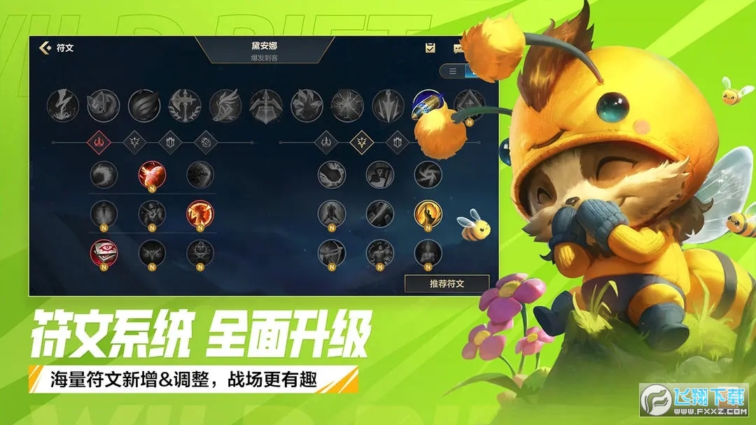 LOLM正版图1